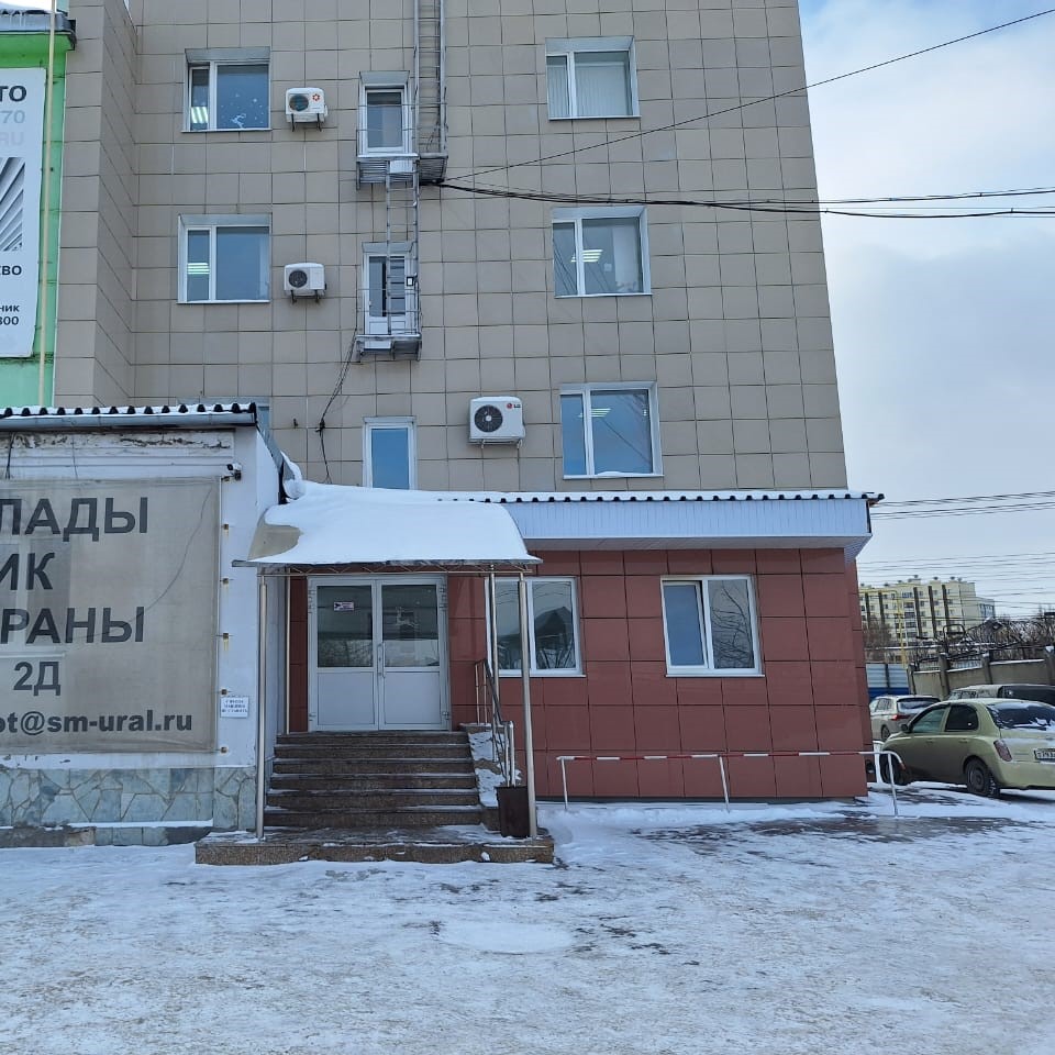 Фото здания офиса