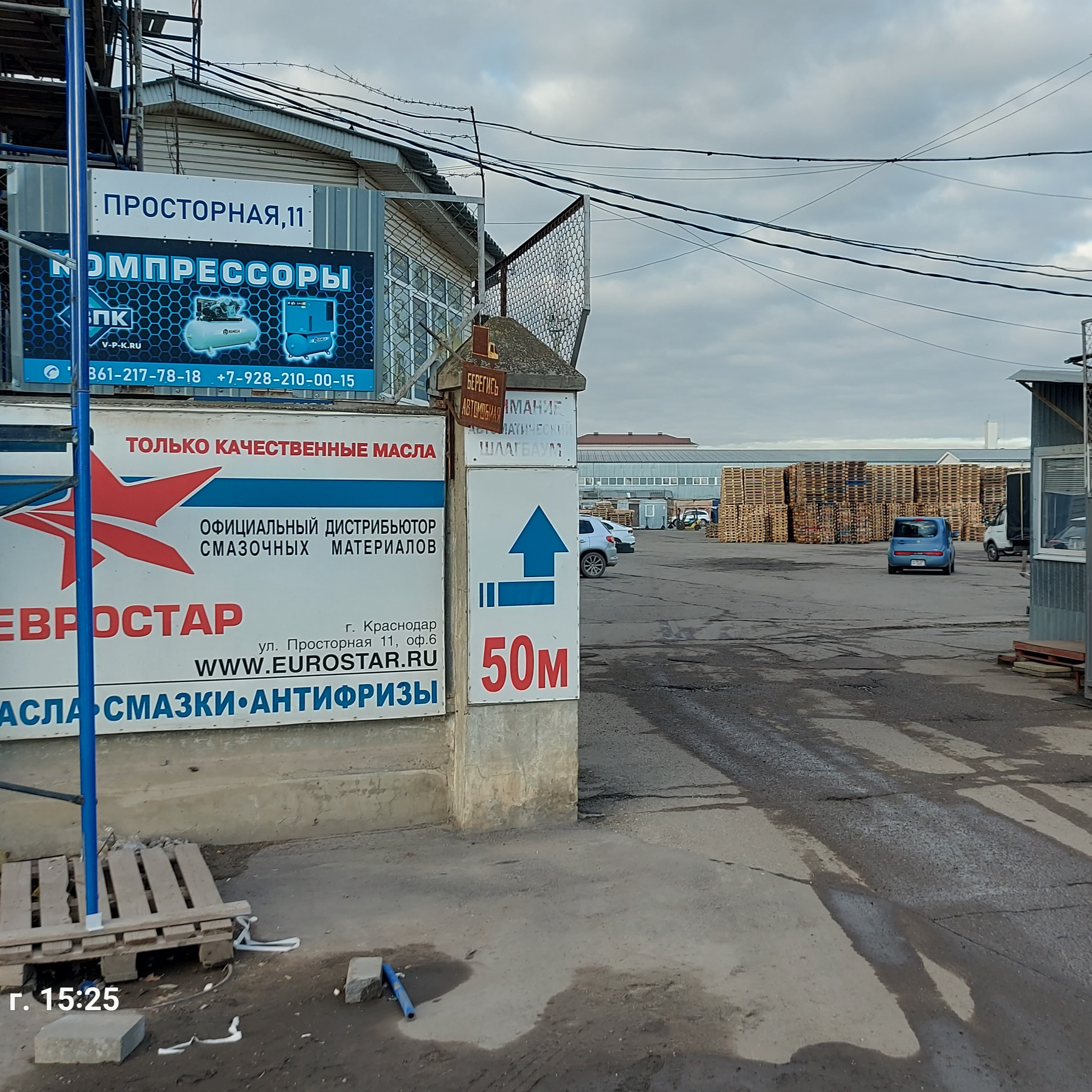 Фото здания офиса