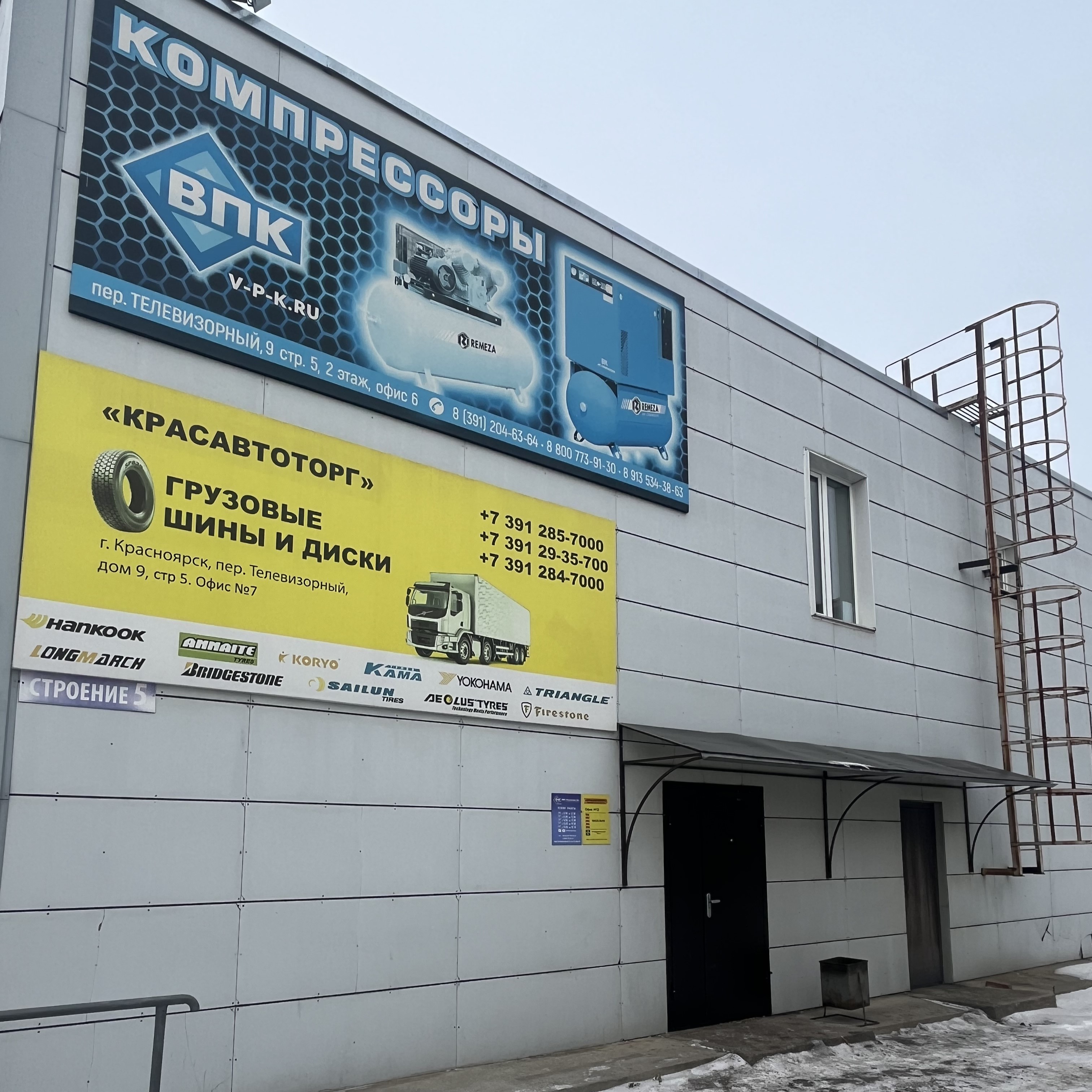 Фото здания офиса