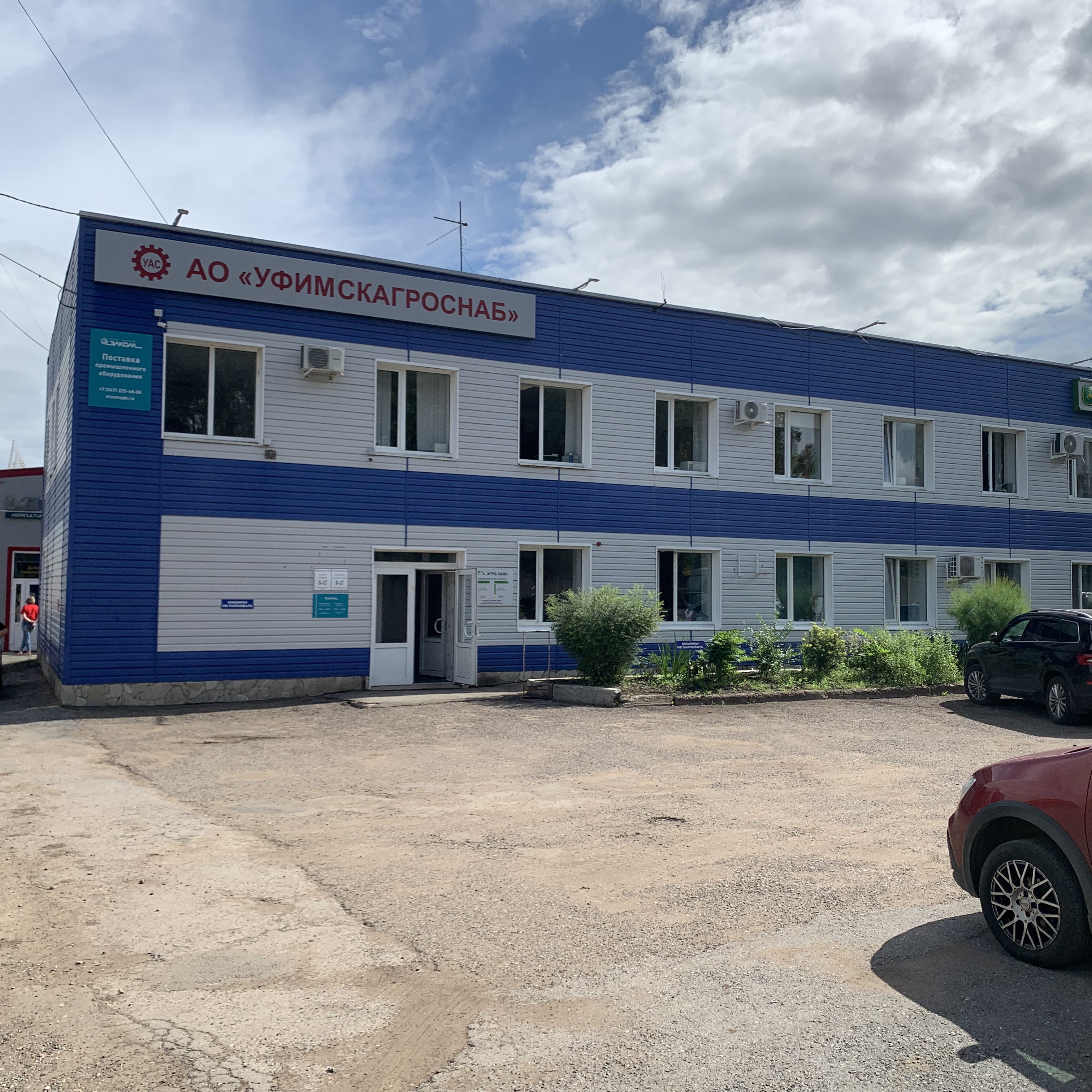 Фото здания офиса