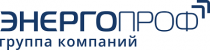 Энергопроф Энергопроф