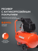 Поршневой компрессор  EURO 50-260