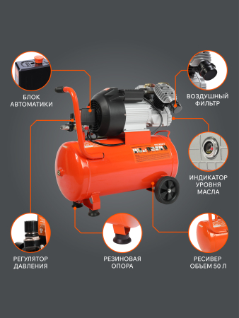 Поршневой компрессор  VX 50-402