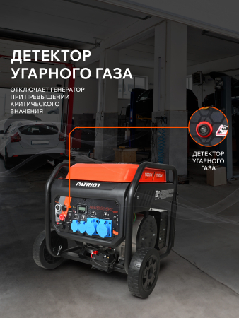 Бензиновый генератор  iGN 11000AWS