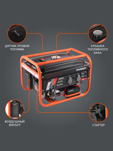 Бензиновый генератор PATRIOT GRS 3500 E 476102250 синхронный фото