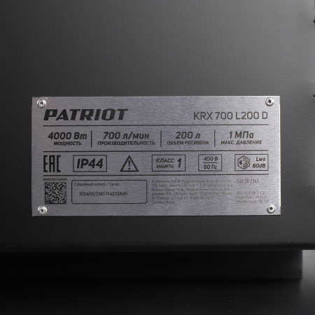 Поршневой компрессор  KRX 700 L200 D