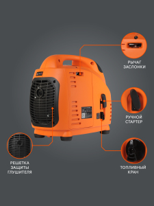 Бензиновый генератор PATRIOT GP 2000 i 474101035 фото