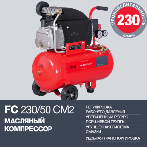Поршневой компрессор Fubag FС 230/50 CM2 61431379 масляный фото
