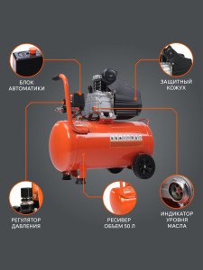 Поршневой компрессор PATRIOT EURO 50-260 фото