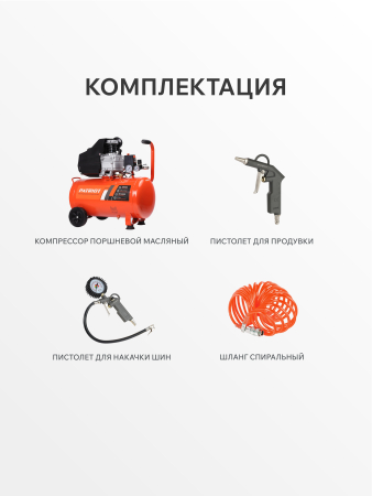 Поршневой компрессор  EURO 24-240 K2