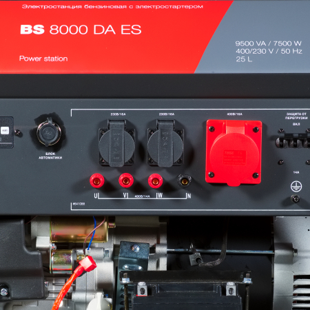 Бензиновый генератор  BS 8000 DA ES